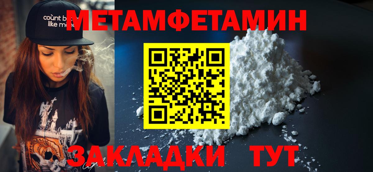 Amphetamine Premium  Вход с VPN  АМФЕТАМИН  Сосновоборск  Amphetamine 