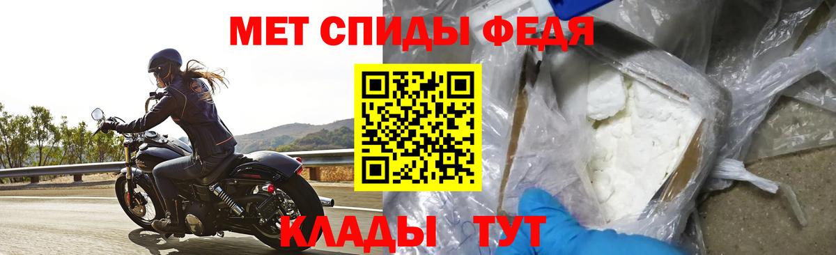 ЭКСТАЗИ  МЕТ  Меф   Сосновоборск  Гашиш  Вход с VPN 