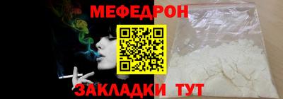 бошки Обнинск