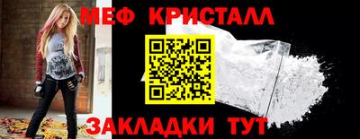 бошки Обнинск
