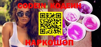 бошки Обнинск
