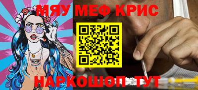 MDMA Нягань