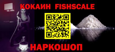 бошки Обнинск