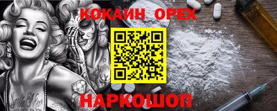 бошки Обнинск