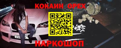 ешки Обь