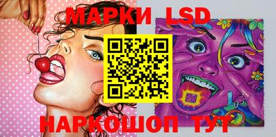 бошки Обнинск