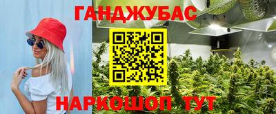 бошки Обнинск