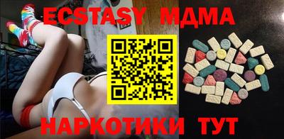 MDMA Нягань