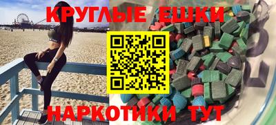 бошки Обнинск