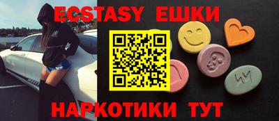 ешки Обь