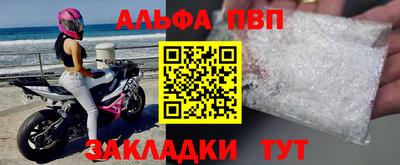 бошки Обнинск