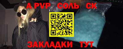 ешки Обь