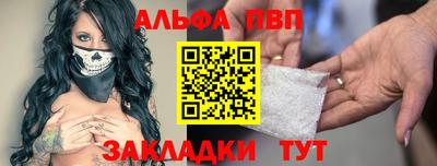 бошки Обнинск