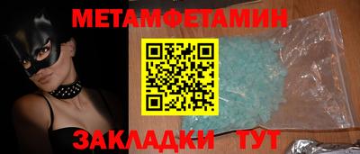 бошки Обнинск