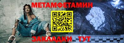 ешки Обь