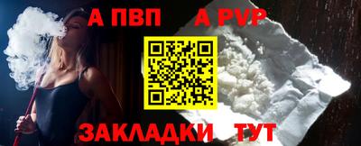 бошки Обнинск