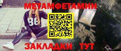 бошки Обнинск