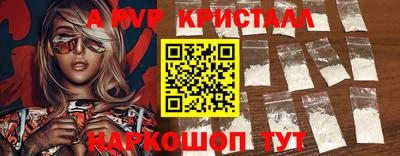 бошки Обнинск
