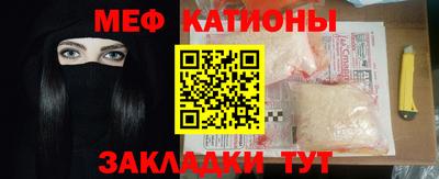 бошки Обнинск