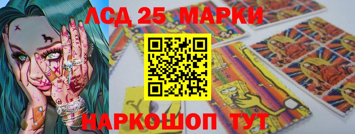 Метамфетамин Сосновоборск