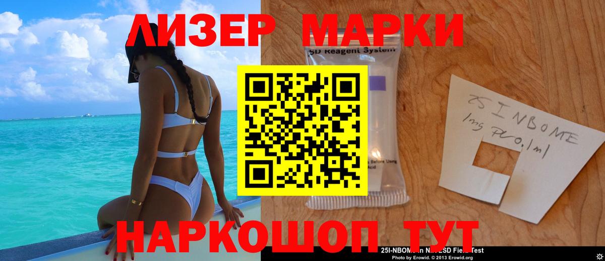ЛСД экстази ecstasy Сосновоборск