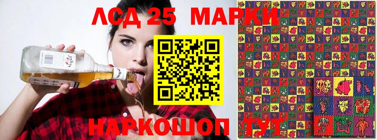 Марки NBOMe 1500мкг  Наркотические марки  как найти наркотики  Вход с VPN  Сосновоборск 